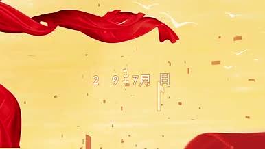 简洁红布图文香港回归22周年纪念日视频视频的预览图